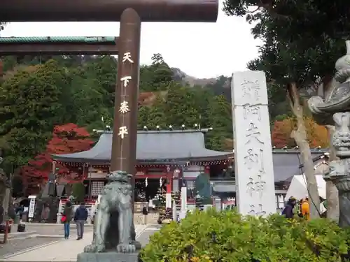 大山阿夫利神社の鳥居