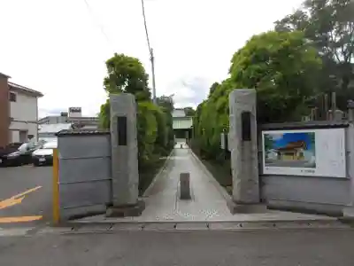 大蓮寺の山門・神門