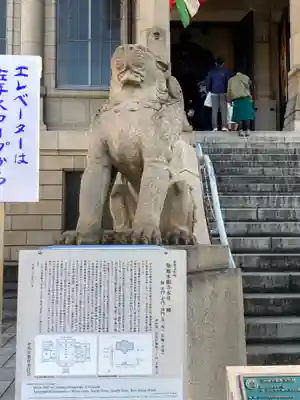 築地本願寺(本願寺築地別院)の狛犬