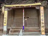下今井香取神社の本殿・本堂