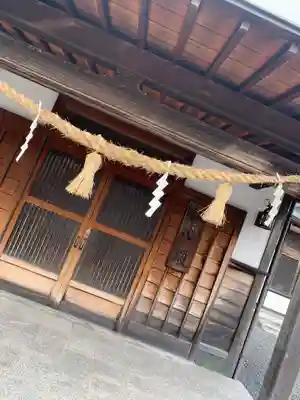 扶桑教高乃宮(山口県)