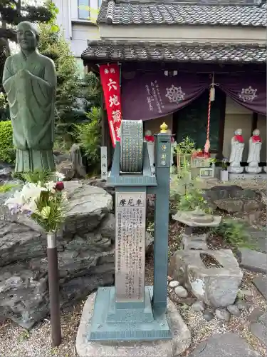 寳珠院（常楽寺）(愛知県)