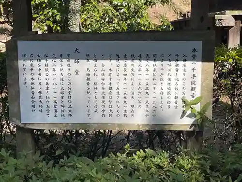 白峯寺(香川県)