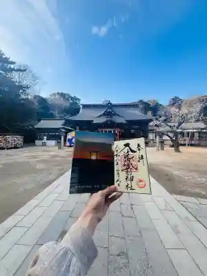 大洗磯前神社の御朱印