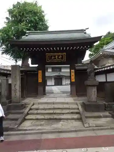 新長谷寺の山門・神門