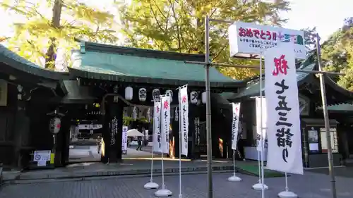 大宮八幡宮の山門