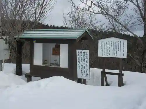 成相寺のその他建物