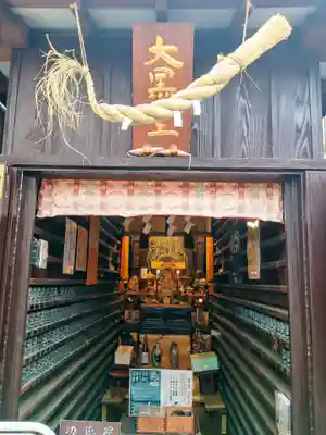 功徳院 東京別院(東京都)