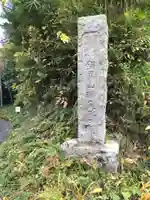 瑞泉寺のその他建物