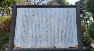 萬松山大雄寺(宮城県)