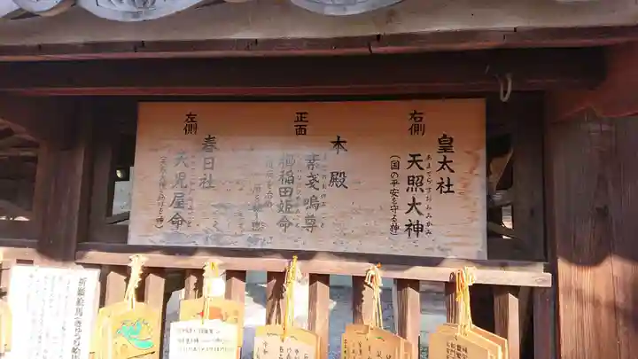 祇園神社の歴史