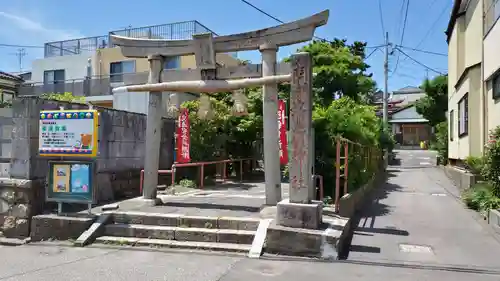 開運稲荷神社の鳥居