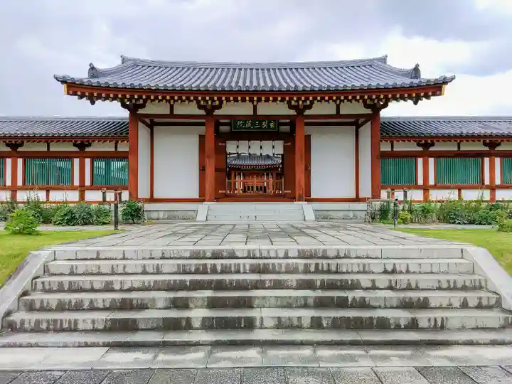 薬師寺の山門・神門