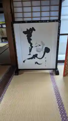 新德禅寺 (新徳寺)(京都府)