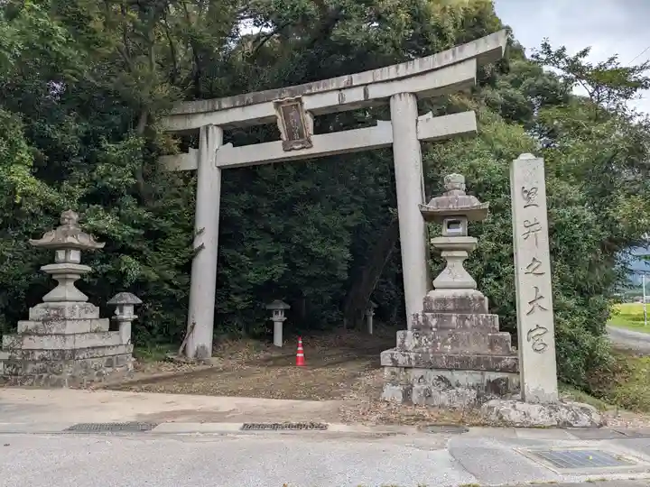 軽野神社(愛知県)