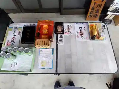 宝珠寺(北海道)