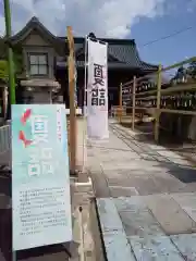 總社 和田八幡宮の建物その他