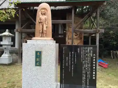大分縣護國神社(大分県)
