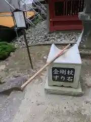 日光二荒山神社奥宮の授与品その他