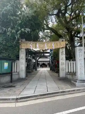 空鞘稲生神社(広島県)