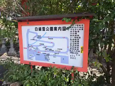 諸津観音(長崎県)