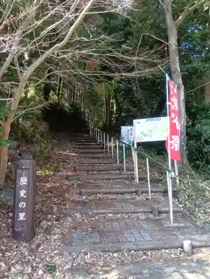 一心寺(岐阜県)