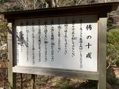 長盛山松久禅寺のその他建物