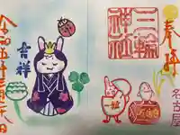 三輪神社(愛知県)