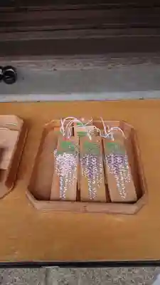 岐阜護國神社の授与品その他