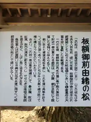 越後胎内観音(新潟県)