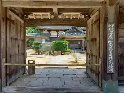 宗鏡寺の山門・神門