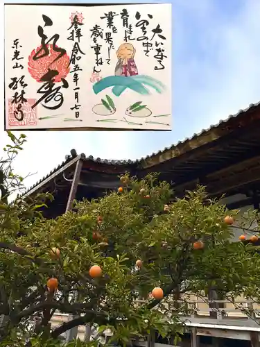 願林寺のその他建物