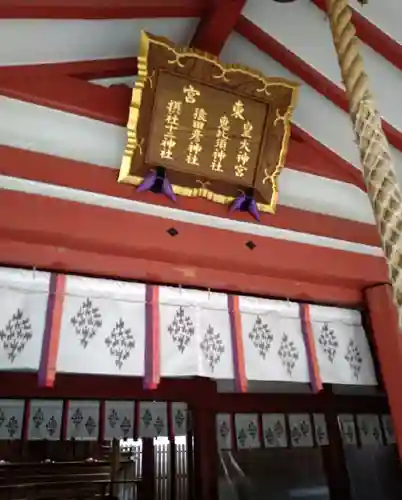 御霊神社の本殿・本堂