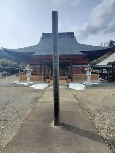 満福寺(群馬県)