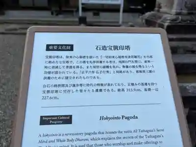 縁城寺(京都府)