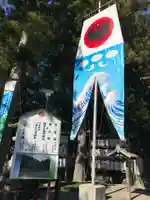 熊野本宮大社のその他建物