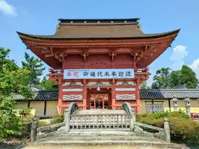 美濃國一宮　南宮大社(岐阜県)