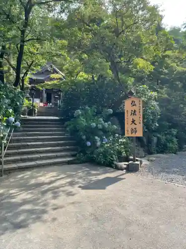 高幡不動尊　金剛寺(東京都)