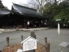 水無瀬神宮の建物その他