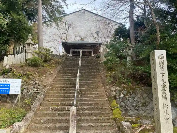 松尾寺の{uncategorized: "未分類", other: "その他", undefined: "問題あり", building: "その他建物", grave: "お墓", sacred_gate: "鳥居", guardian: "狛犬", statue: "像", buddha: "仏像", history: "歴史", nature: "自然", garden: "庭園", animal: "動物", pagoda: "塔", temizu: "手水舎", mountain_gate: "山門・神門", sanctuary: "本殿・本堂", subordinate: "末社・摂社", art: "芸術", scenery: "景色", jizo: "地蔵", ema: "絵馬", goshuin: "御朱印", omikuji: "おみくじ", items: "授与品その他", amulet: "お守り", goshuincho: "御朱印帳", eats: "食事", festival: "お祭り", votive_dance: "神楽", shichigosan: "七五三参", wedding: "結婚式", experience: "体験その他", initially: "初詣", around: "周辺", anti_infection: "感染症対策"}