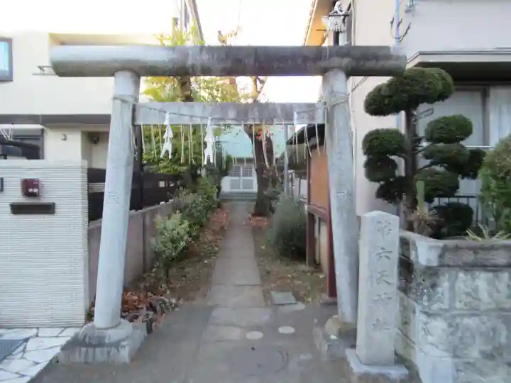 第六天神社(埼玉県)