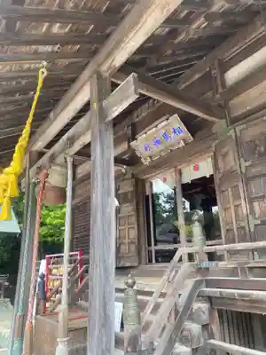相馬神社(福島県)