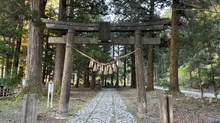 柳津虚空蔵尊 寳性院(宮城県)