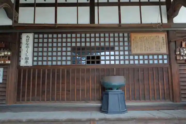 海上寺(愛知県)