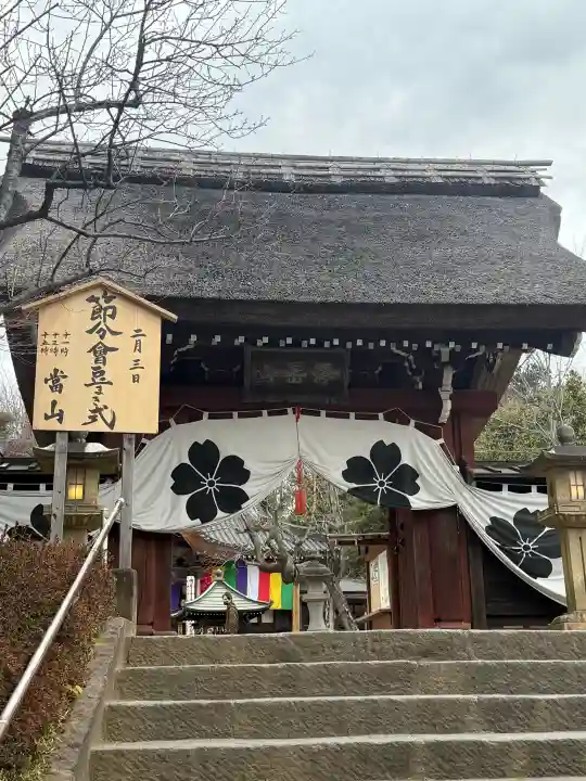深大寺の{uncategorized: "未分類", other: "その他", undefined: "問題あり", building: "その他建物", grave: "お墓", sacred_gate: "鳥居", guardian: "狛犬", statue: "像", buddha: "仏像", history: "歴史", nature: "自然", garden: "庭園", animal: "動物", pagoda: "塔", temizu: "手水舎", mountain_gate: "山門・神門", sanctuary: "本殿・本堂", subordinate: "末社・摂社", art: "芸術", scenery: "景色", jizo: "地蔵", ema: "絵馬", goshuin: "御朱印", omikuji: "おみくじ", items: "授与品その他", amulet: "お守り", goshuincho: "御朱印帳", eats: "食事", festival: "お祭り", votive_dance: "神楽", shichigosan: "七五三参", wedding: "結婚式", experience: "体験その他", initially: "初詣", around: "周辺", anti_infection: "感染症対策"}