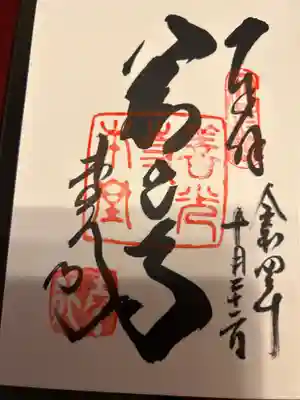 善光寺(長野県)