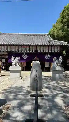 住吉大社(大阪府)