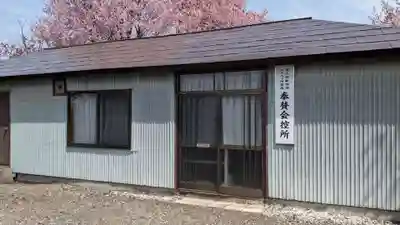 六角堂（深山峠新四国八十八ヶ所霊場）のその他建物