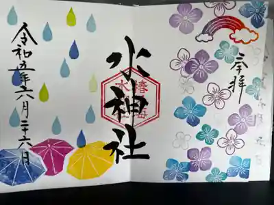 六月にお参りした際いただきました。
月替わり御朱印です。