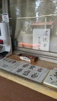 鶴峯八幡宮のその他建物